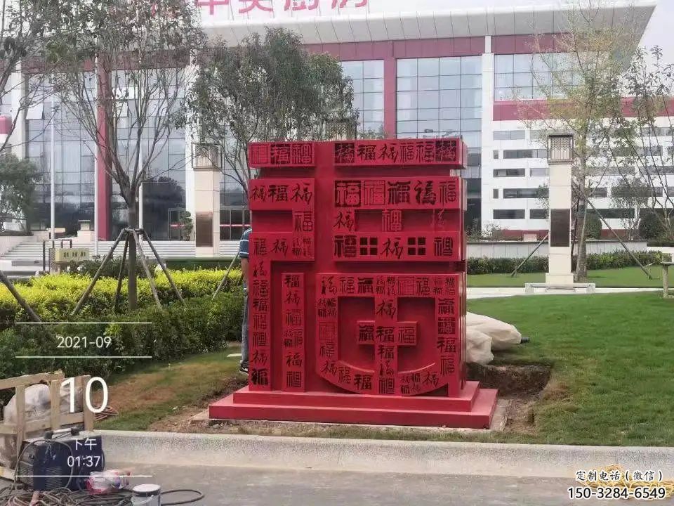 酒店福字雕塑，公園歐式雕塑，仿古擺件