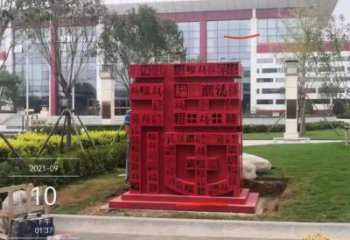 戶外福字雕塑，公園歐式雕塑，烤漆工藝