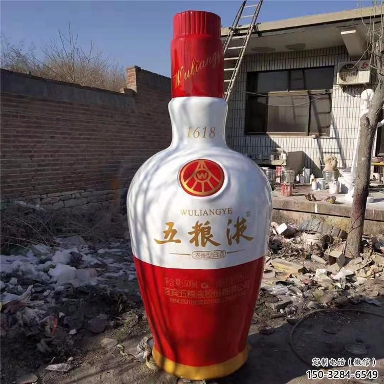 城市酒瓶雕塑，網(wǎng)格公園雕塑，彩繪效果