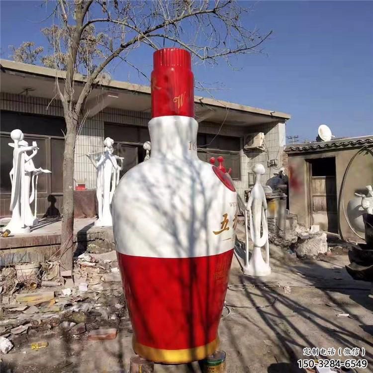 商業(yè)街酒瓶雕塑 烤漆擺件 彩繪雕塑