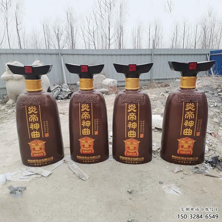 庭院酒瓶雕塑，仿真歐式雕塑，彩繪形式