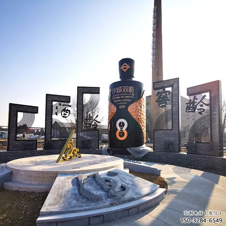 景觀酒瓶雕塑，彩繪景觀雕塑，彩繪工藝