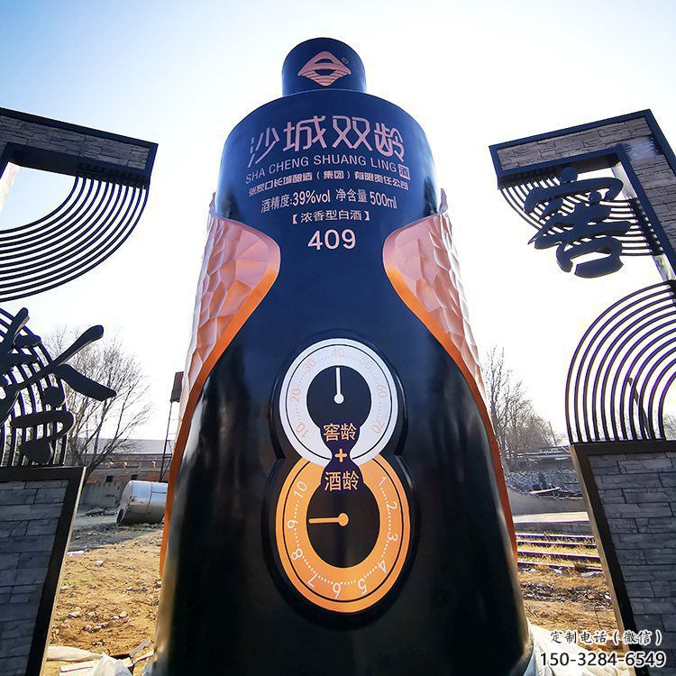 小區(qū)酒瓶雕塑，拉絲景觀雕塑，抽象效果