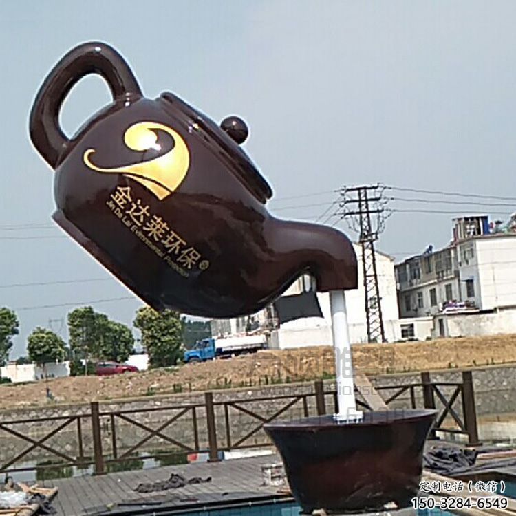 風(fēng)景區(qū)水壺雕塑生產(chǎn)商 售樓處廣場雕塑 仿古擺件