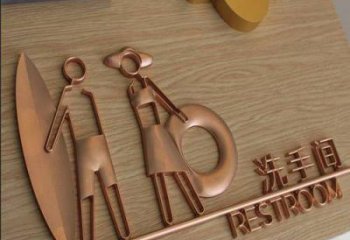 別墅區(qū)標(biāo)牌雕塑 大型別墅區(qū)擺件 剪影雕塑