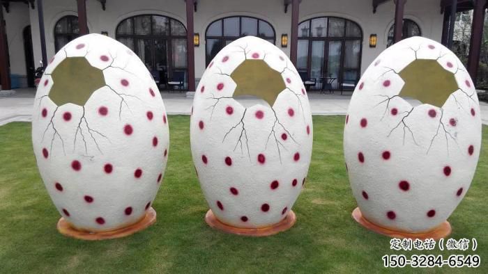 園林玻璃鋼恐龍蛋雕塑 大型景觀小品 中式雕塑