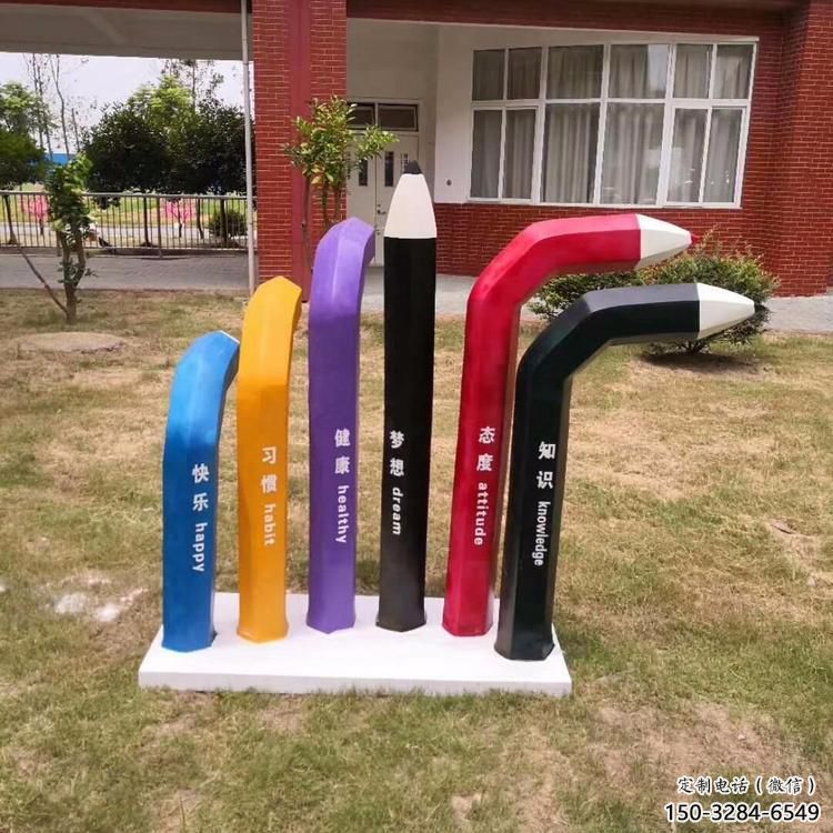 住宅小區(qū)鉛筆雕塑 啞光景觀擺件 公園雕塑
