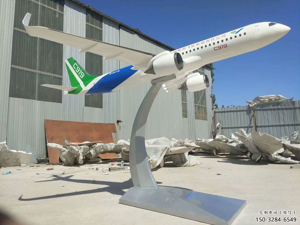 酒店飛機(jī)雕塑 景觀美陳小品 現(xiàn)代雕塑