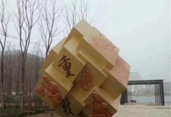 現(xiàn)代魔方雕塑 大型別墅區(qū)擺件 博物館雕塑