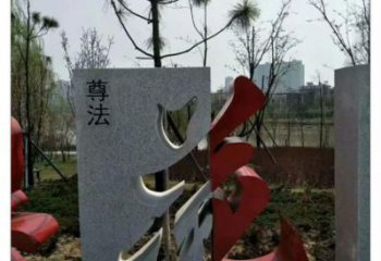 別墅區(qū)文字雕塑 大型別墅區(qū)擺件 剪影雕塑