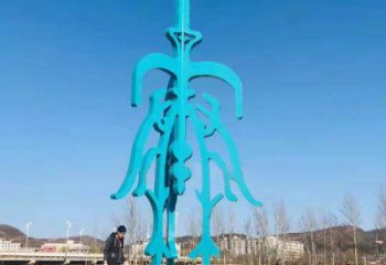 烤漆文字雕塑 鋼管景觀小品 室內(nèi)雕塑