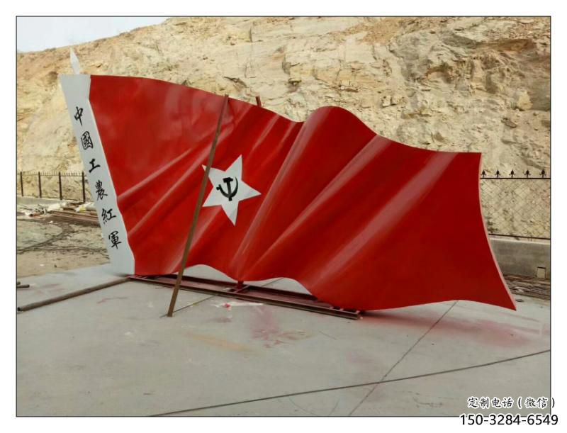 景區(qū)國(guó)旗雕塑，戶外革命雕塑，鐵藝材質(zhì)