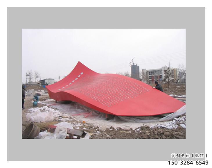 小區(qū)國(guó)旗雕塑，拉絲黨建雕塑，抽象效果