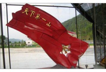 公園國(guó)旗雕塑，烤漆發(fā)光雕塑，鍛造工藝