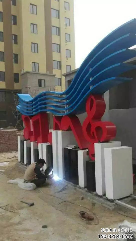 水景音符雕塑 彩繪剪紙小品 現(xiàn)代雕塑