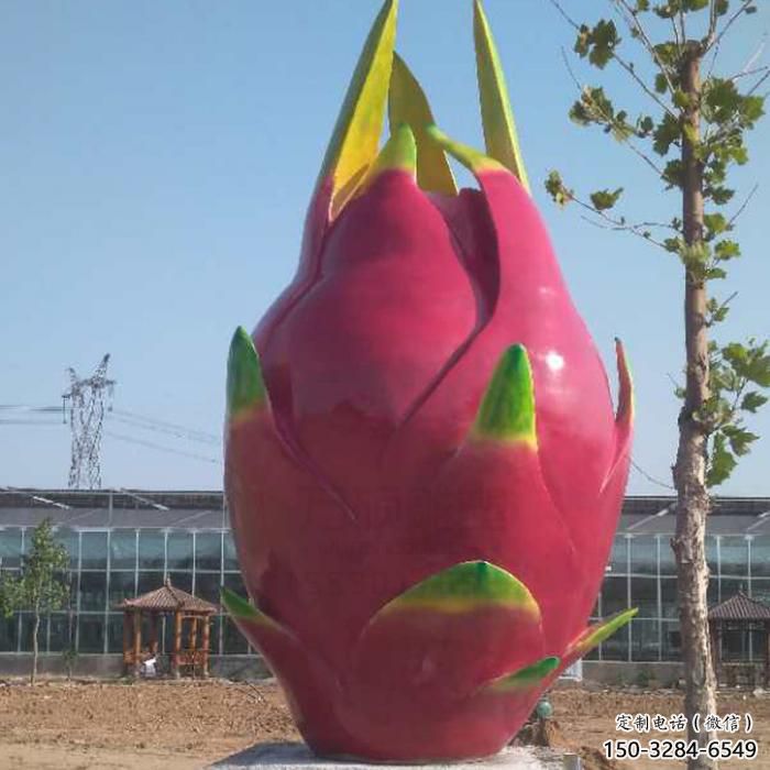 商業(yè)街火龍果雕塑 售樓處雕塑 水果擺件