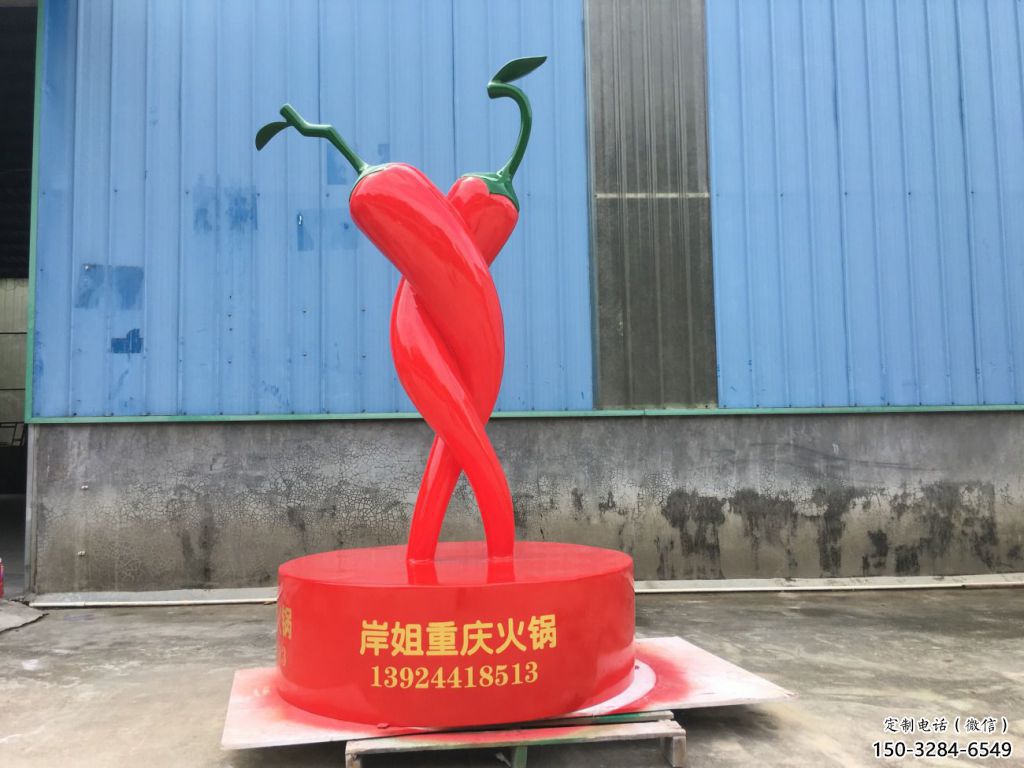 風景區(qū)辣椒雕塑 售樓處廣場雕塑 仿古擺件
