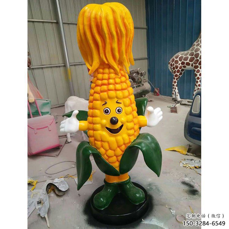 廣場玉米雕塑 公園仿真雕塑 抽象擺件