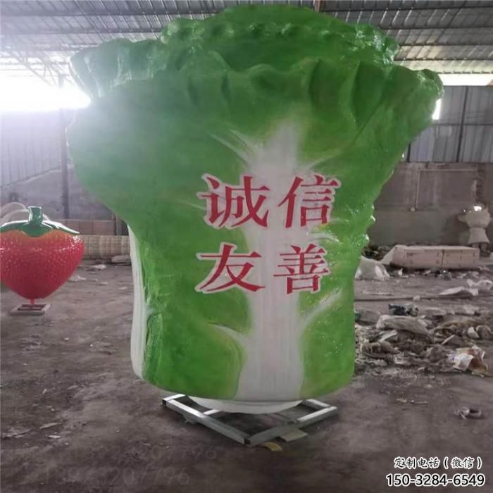 風景區(qū)白菜雕塑 售樓處廣場雕塑 仿真擺件