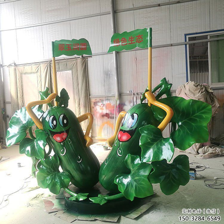 仿真黃瓜雕塑 店門(mén)口園林雕塑 蔬菜小品