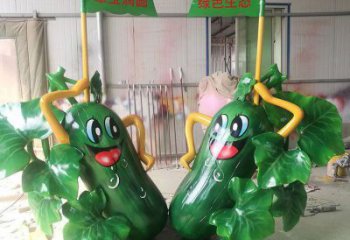 風景區(qū)黃瓜雕塑 售樓處廣場雕塑 仿古擺件