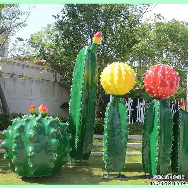 庭院仙人掌雕塑 公園草地花卉雕塑 鍛造植物雕塑