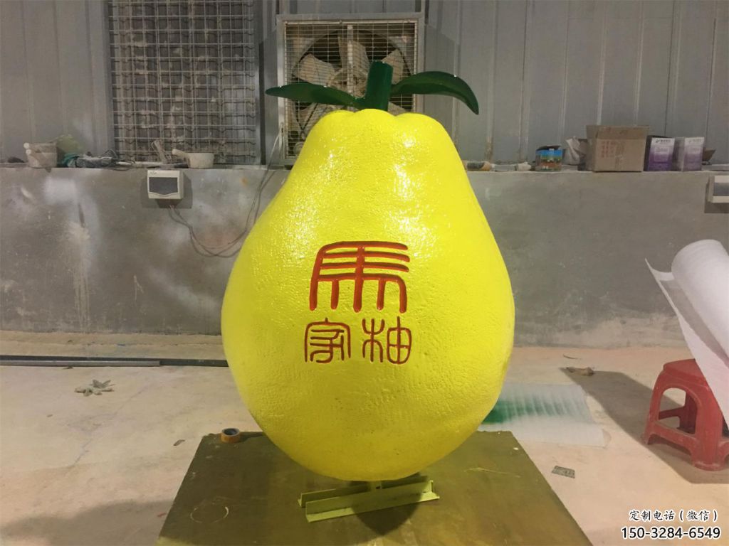 草地柚子雕塑 現(xiàn)代校園果蔬雕塑 大型水果雕塑