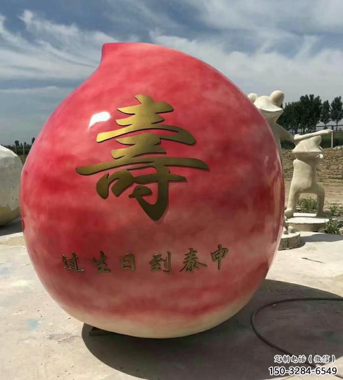城市桃子雕塑 風景區(qū)彩繪雕塑 抽象擺件