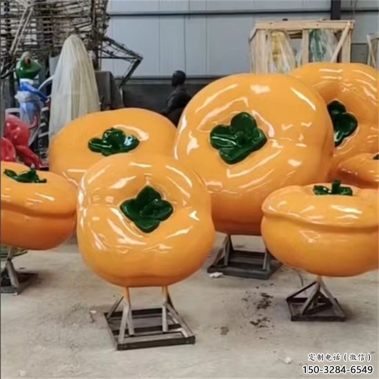 廣場柿子雕塑 抽象果蔬雕塑 烤漆水果雕塑
