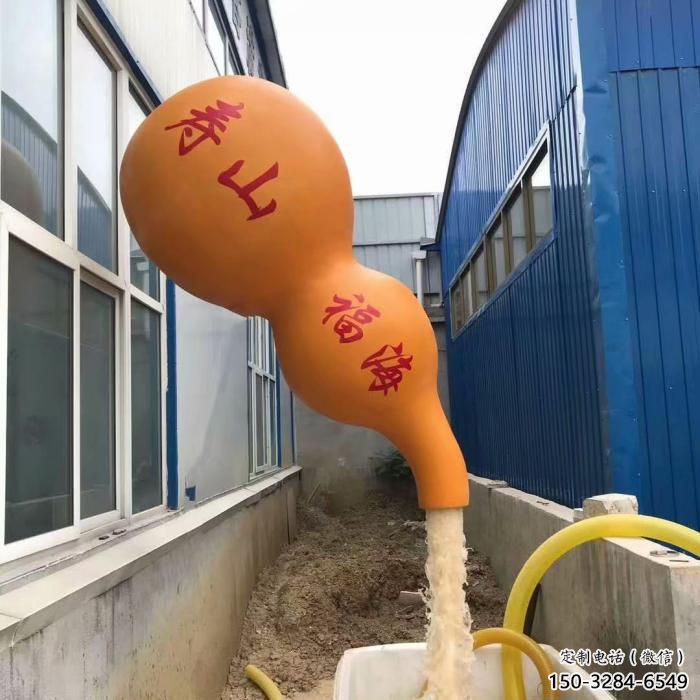 風(fēng)景區(qū)葫蘆雕塑 售樓處廣場(chǎng)雕塑 仿古擺件