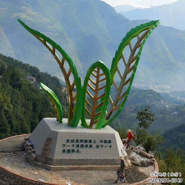 草地樹葉雕塑 現(xiàn)代校園花卉雕塑 大型植物雕塑