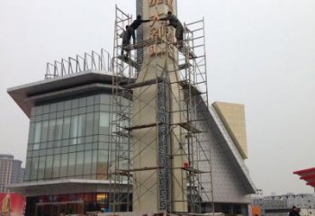 步行街精神堡壘雕塑 游樂(lè)場(chǎng)標(biāo)識(shí)雕塑 鑄造文化雕塑