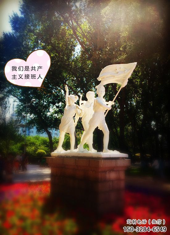 大型少先隊(duì)員雕塑 門口創(chuàng)意雕塑 學(xué)校小品