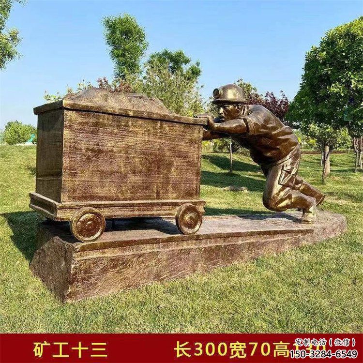 草地工人雕塑 現(xiàn)代校園民俗雕塑 大型勞動雕塑