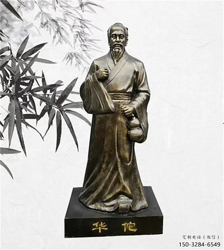 草地華佗雕塑 現(xiàn)代校園名醫(yī)雕塑 大型藥王雕塑