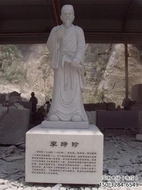 大門(mén)口李時(shí)珍雕塑 發(fā)光公園古代雕塑 仿真名醫(yī)雕塑