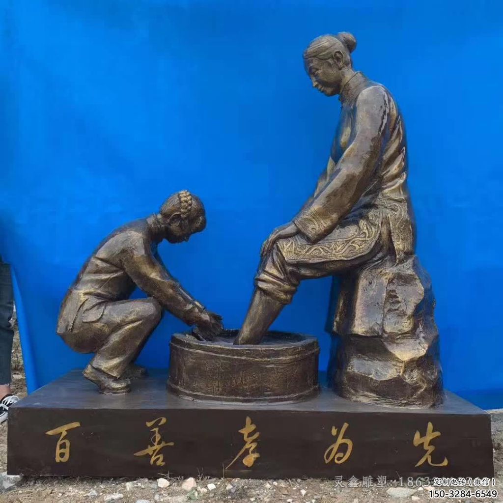 廣場孝道雕塑 抽象景觀古代雕塑 烤漆文化雕塑