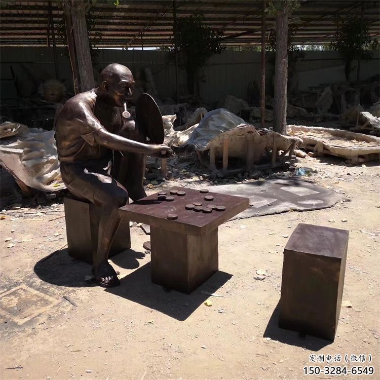 步行街下象棋雕塑 游樂場(chǎng)雕塑 鑄造民俗雕塑