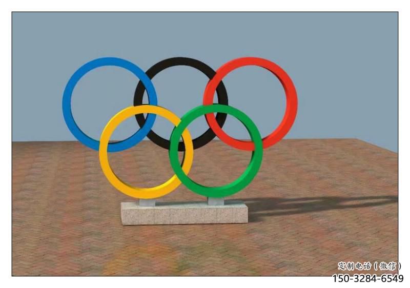 體育五環(huán)雕塑廠家，運(yùn)動擺件，體育標(biāo)識小品