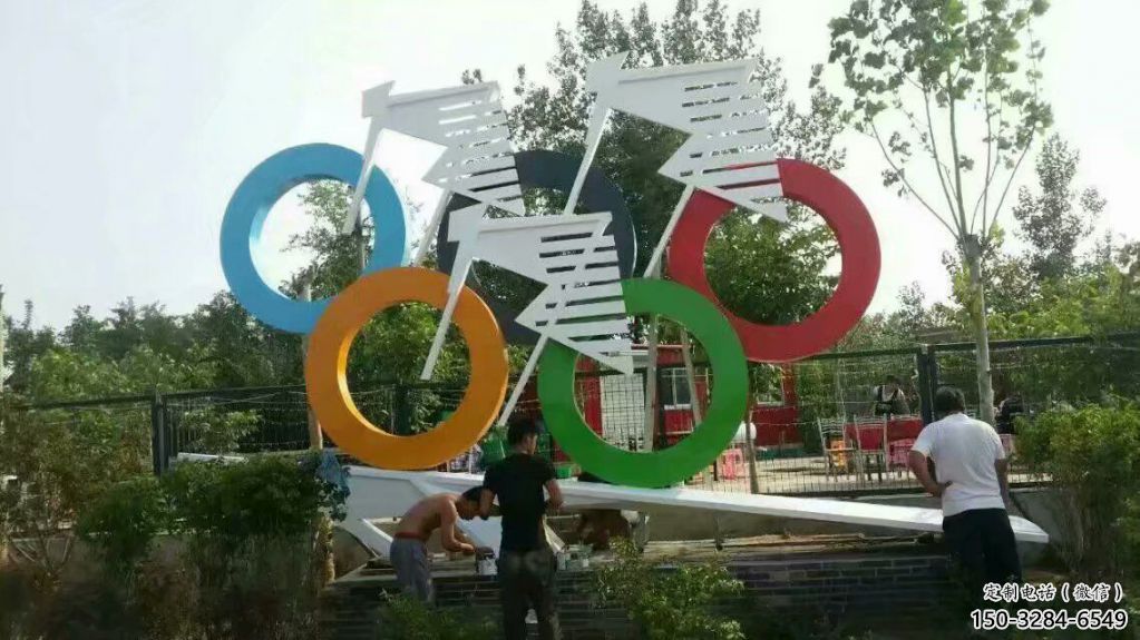 五環(huán)雕塑，奧運(yùn)標(biāo)識(shí)，體育廣場(chǎng)文化小品