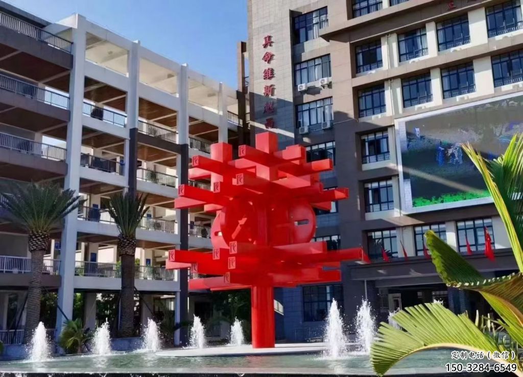 拉絲中國(guó)結(jié)雕塑 鏤空創(chuàng)意雕塑 別墅區(qū)文化雕塑