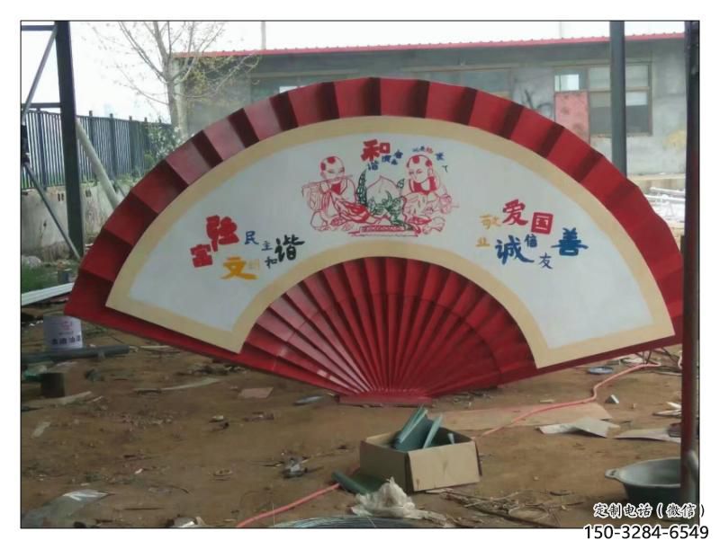 別墅區(qū)扇子雕塑 大型別墅區(qū)雕塑 剪影扇形雕塑