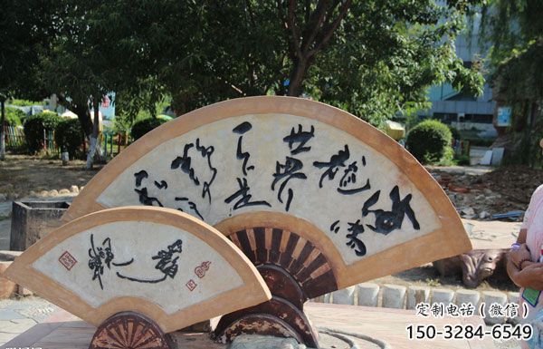 彩繪扇子雕塑 電鍍現(xiàn)代雕塑 公園扇形雕塑