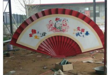 別墅區(qū)扇子雕塑 大型別墅區(qū)雕塑 剪影扇形雕塑