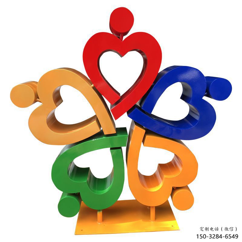 愛心雕塑 愛情美陳雕塑 噴漆雕塑