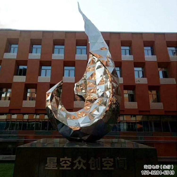 草地浪花雕塑 現(xiàn)代校園波浪雕塑 大型波浪雕塑