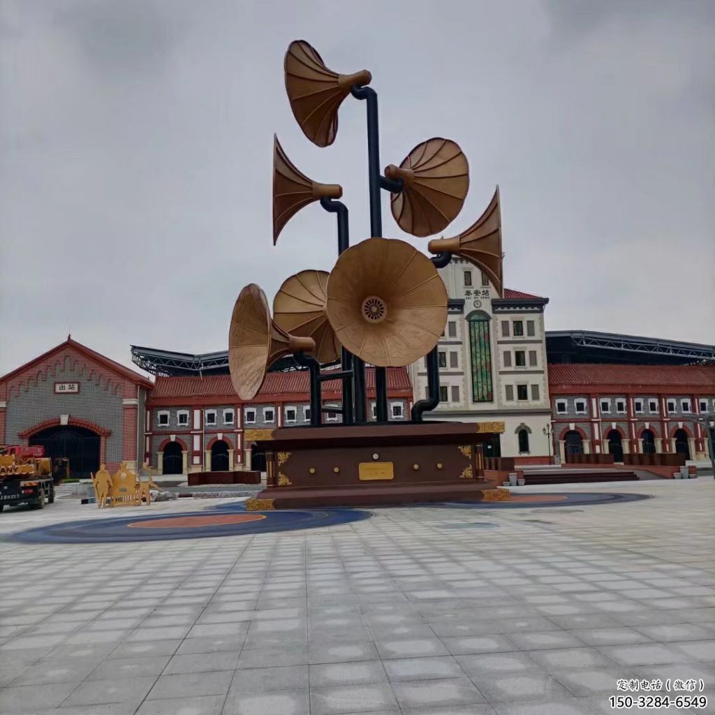 大門口喇叭雕塑 發(fā)光公園雕塑 仿真景觀雕塑