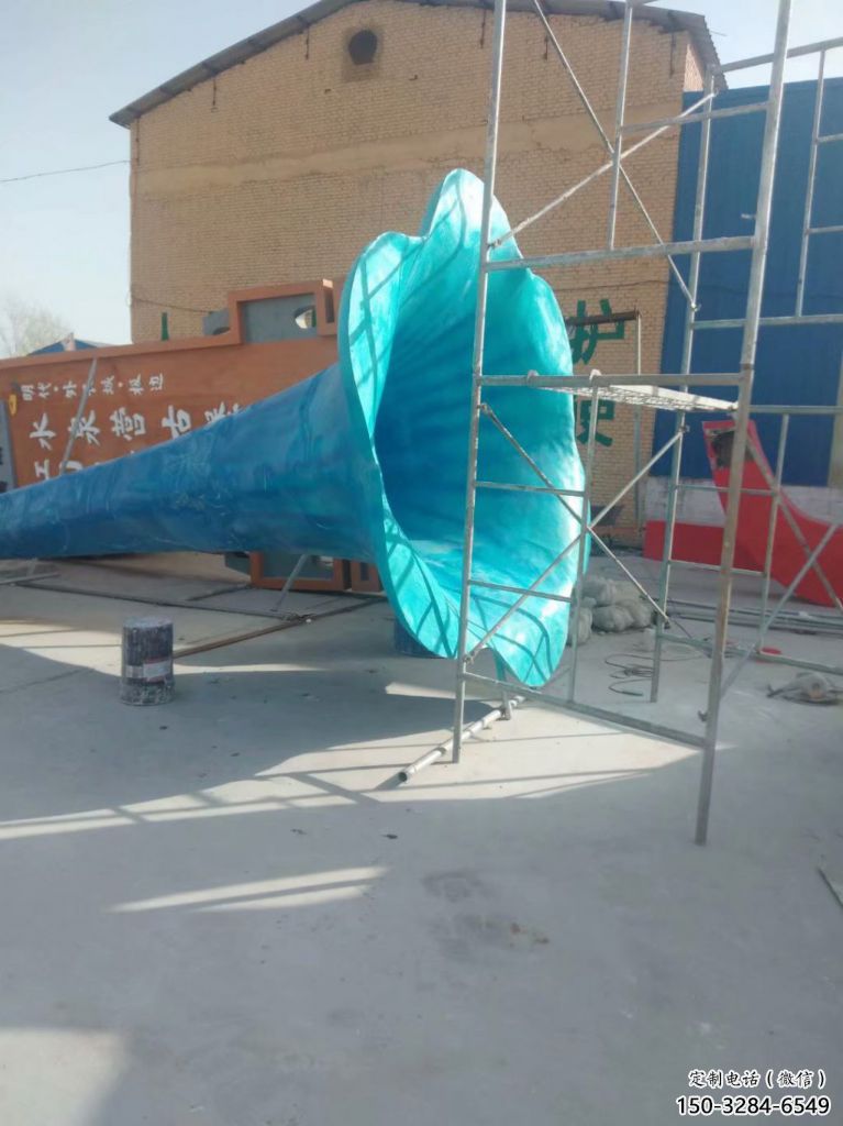 戶(hù)外喇叭雕塑 噴漆景觀雕塑 燈光雕塑