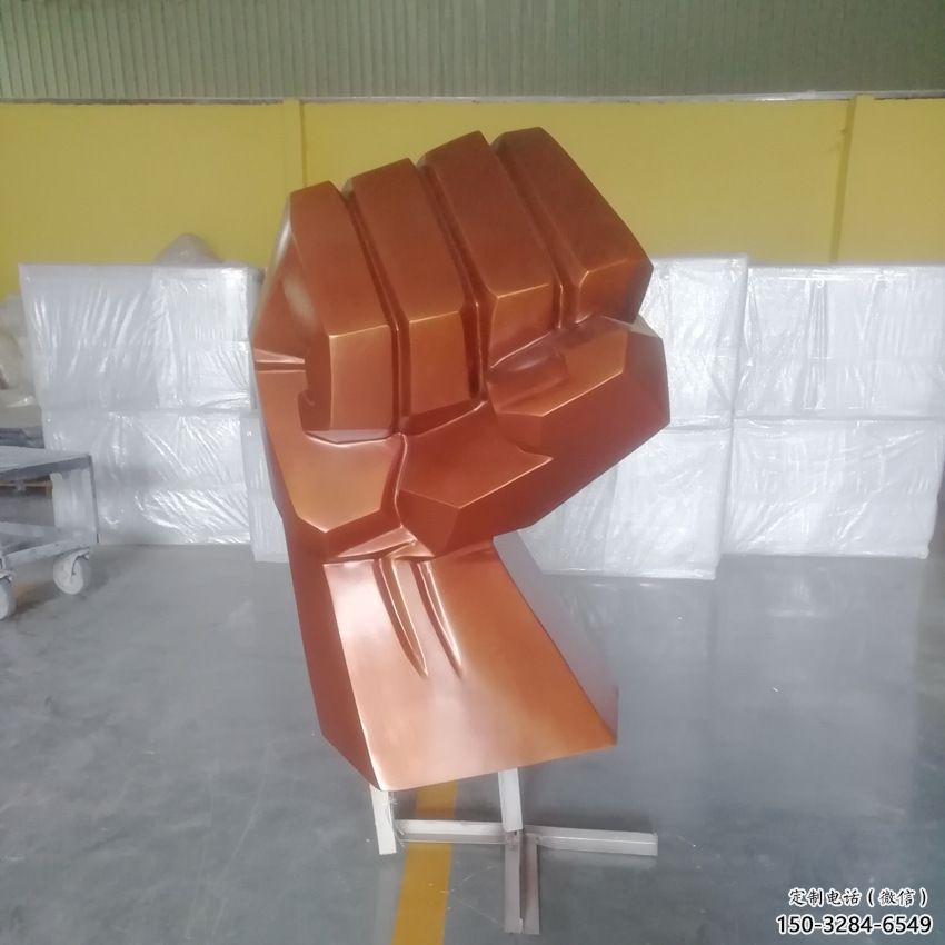 戶(hù)外拳頭雕塑 噴漆握拳雕塑 燈光手勢(shì)雕塑