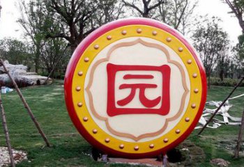 大門口大鼓雕塑 發(fā)光公園雕塑 仿真鑼鼓雕塑